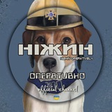 Ніжин Оперативно Logo