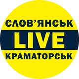 LIVE 🌍 Слов'янськ | Краматорськ Logo
