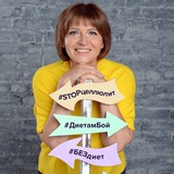 Дієтолог Світлана Фус Logo