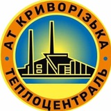 Криворізька теплоцентраль. Оперативна інформація Logo