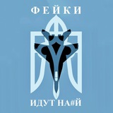 Призрак ЦИПсО Logo