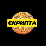 єКрипта Logo