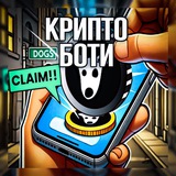 Крипто Боти Logo