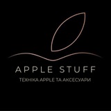 Apple Stuff♥️ Logo