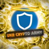 УКРАЇНСЬКА КРИПТО-АРМІЯ МІЛІОНЕРІВ Logo