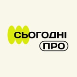 Сьогодні про Logo