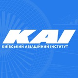Вступник КАІ 2025 Logo