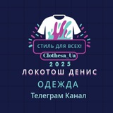 "Стиль Для Всех" Logo