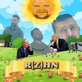 R(Z)HN 🇷🇺 Logo