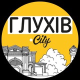 Глухів.City Logo