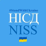 НІСД/NISS Аналітика Logo