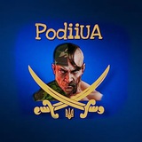 PodiiUA 🇺🇦 Logo