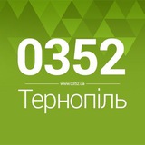 Сайт Тернополя 0352.ua Logo