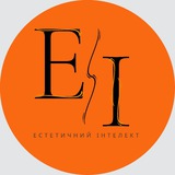 Естетичний інтелект Logo