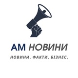 AM Новини Logo