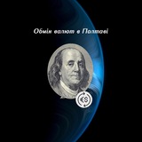 ОБМІН ВАЛЮТ ПОЛТАВА Logo