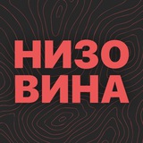 Низовина Logo