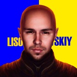 LISOVSKIY PRODUCTION Logo
