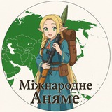 Міжнародне Аняме (国際アニャメ) Logo