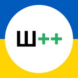 Школа програмування Ш++ Logo