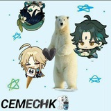 Cemechko Logo