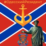Одесский Резидент Logo