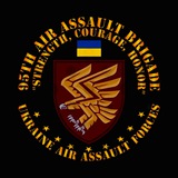 95-та бригада|95ОДШБр ✙ Logo