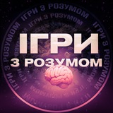 Ігри з розумом🧠|Психологія Logo