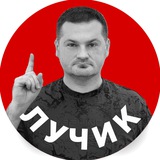 ЛУЧИК повідомляє (важливе про Луцьк, Україну і світ) Logo