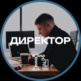 Директор Logo