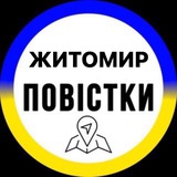 Житомир Повістки Logo