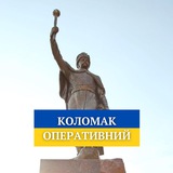 Коломак Оперативний Logo