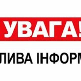 Черняхівська громада 🇺🇦 Logo