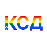 КСД - простір книжок, що захоплюють Logo