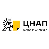 ЦНАП м.Івано-Франківська Logo