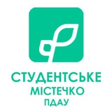 Студентське містечко ПДАУ🌱 Logo