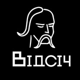 Відсіч Logo