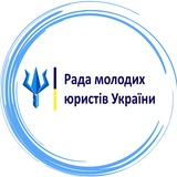 Young Lawyers UA Logo