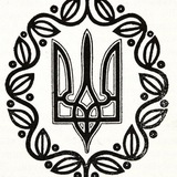 History Ukraine Logo