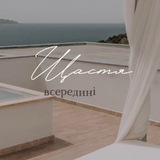 Більше ніж медитації🌌 Logo