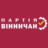 ПАРТІЯ ВІННИЧАН Logo