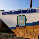 Центр допомоги Кам'янсько-Дніпровської ТГ Logo