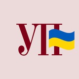 УП. Кляті питання Logo