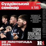 Всеукраїнська федерація К-1 🏆🇺🇦 Logo