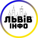 Львів інфо Logo
