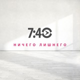 Настоящее Время. 7:40 Logo