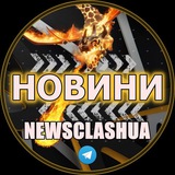 Clash of Clans | News 🇺🇦 Logo