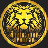 Львівський Криптан (перехідник) Logo