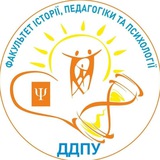 Факультет історії, педагогіки та психології Logo