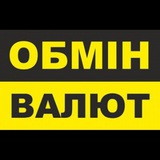 ОБМІН ВАЛЮТ ПОЛТАВА Logo